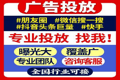 快手信息流广告的投放技巧与经典案例